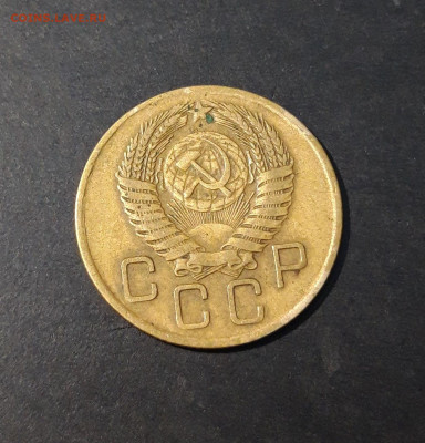 3 копейки 1956 год. До 19.10 - 20240419_194232