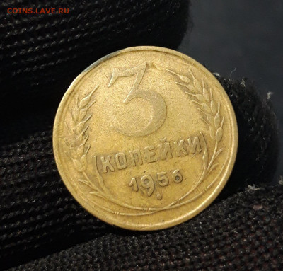 3 копейки 1956 год. До 19.10 - 20240419_194258
