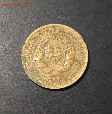 2 КОПЕЙКИ 1934 год. До 19.10 - 20240729_221339