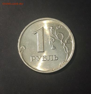 1 рубль 1998 г СПМД состояние UNC штемпельный блеск До 19.10 - 20240921_203746