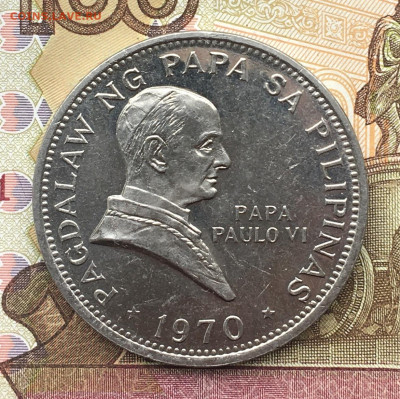 Филиппины 1 песо 1970 Папа Римский до 16.10 в 22.00 - IMG_E1184.JPG