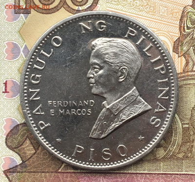 Филиппины 1 песо 1970 Папа Римский до 16.10 в 22.00 - IMG_E1185.JPG