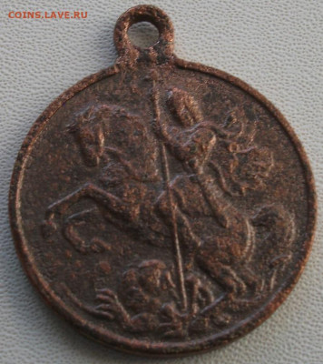 Медаль и жетон Временного правительств 1917 до 19.10.24 22ч. - DSCF8595.JPG