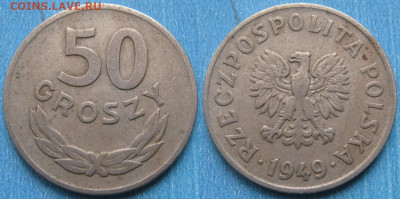 Польша 50 грошей 1949 (Cu-Ni) до 19-10-24 в 22:00 - Польша 50 грошей 1949 (Cu-Ni)     190-раз2-11111