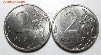 Монеты 2024 года (треп) - IMG_20241013_184321