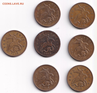 50 копеек 2010 М (пробую разобраться, где А, а где не А) - 50-k-2010-a_