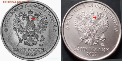 варианты полных расколов на 1 рублях 2023 года - 2023а 36_05  