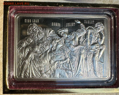 2 доллара 2014 Ниуэ. Шекспир.Коробка-книжка. Короктий. Блиц. - f85dd792-f5fd-400b-8096-d5ba0f8d101d
