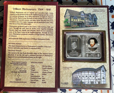 2 доллара 2014 Ниуэ. Шекспир.Коробка-книжка. Короктий. Блиц. - 240fd9bd-fb4e-4892-b806-6e195e713c69
