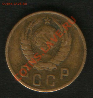 2 коп. 1946г. Вес 2,52гр.??? - HWScan00874