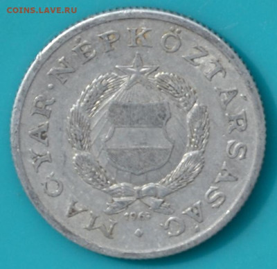 Венгрия 1 форинт 1967. - DSC_0632.JPG