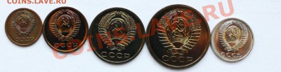 1-2-3-5-10к-1975-НАБОРНЫЕ-с 300р-до 2.02.12  22 00 м - 75-2