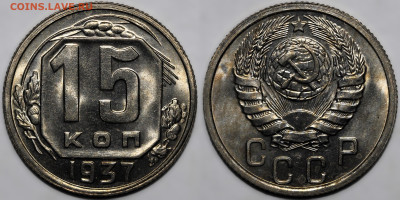 Отборный никель 1931-1938гг - IMG_2585.JPG