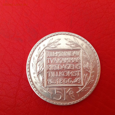 Швеция. 5 крон 1966г. - IMG_6293[1].JPG