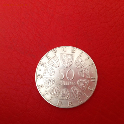 Австрия 50 шиллингов, 1974г. - IMG_6296[1].JPG
