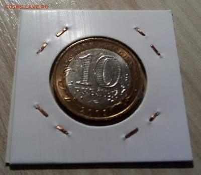 10 руб 2009 г ГАЛИЧ ( спмд ) unc до 17.10 - галич 2