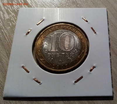 10 руб 2007 г ВОЛОГДА (ммд) unc до 17.10 - вологда 2