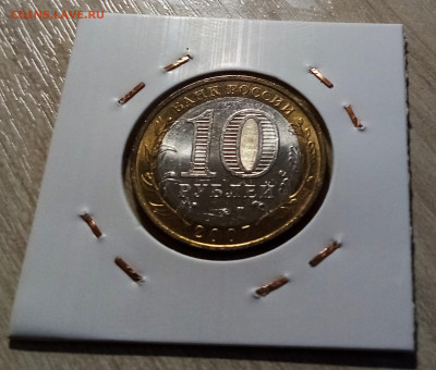 10 руб 2007 г ГДОВ ( ммд ) unc до 17.10 - гдов 2
