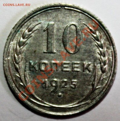 10к25-хорошая-с 200р-до 2.02.12 22 00 м - 25-2