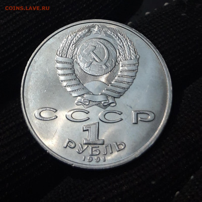 1 РУБЛЬ 1991г НИЗАМИ ГЯНДЖЕВИ 850 ЛЕТ ШИКАРНЫЙ! UNC До 20.10 - 20240412_202401