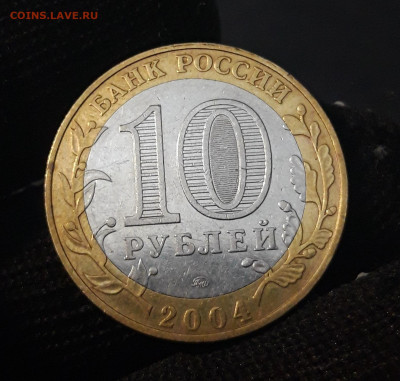 10 РУБЛЕЙ 2004 года ДМИТРОВ БИМЕТАЛЛ ШИКАРНЫЙ! До 20.10 - 20240331_182749