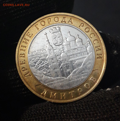 10 РУБЛЕЙ 2004 года ДМИТРОВ БИМЕТАЛЛ ШИКАРНЫЙ! До 20.10 - 20240331_182731