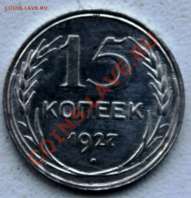 15к27-хорошая-с 200р-до 2.02.12 22 00 м - 15-3