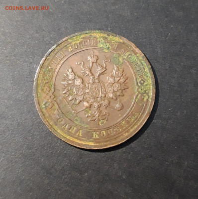 1 КОПЕЙКА 1916 ГОД. До 20.10 - 20240416_213424