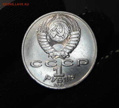 1 рубль 1987 года Циолковский. UNC дО 20.10 - 20240828_214106