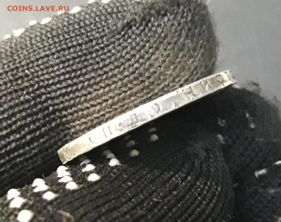 Один полтинник 1927 года. 50 копеек. ПЛ До 20.10 - 20240819_201034