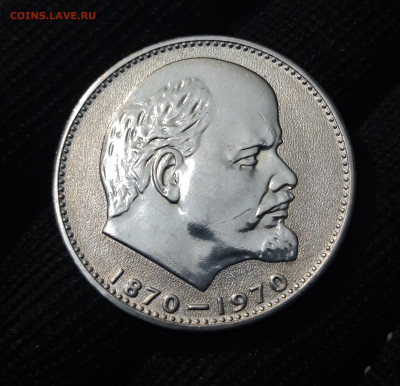 СССР. 1970г. 1 рубль. 100 лет В.И.Ленину. UNC. До 20.10 - 20240412_200827
