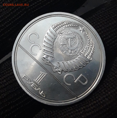 1 РУБЛЬ 1979 год. ОЛИМПИАДА 80 МГУ ШИКАРНЫЙ! UNC До 20.10 - 20240412_214454