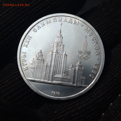1 РУБЛЬ 1979 год. ОЛИМПИАДА 80 МГУ ШИКАРНЫЙ! UNC До 20.10 - 20240412_214446