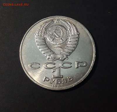 1 РУБЛЬ 1988 ГОД ТОЛСТОЙ СССР ОТЛИЧНЫЙ UNC До 20.10 - 20240503_205530