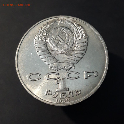 1 РУБЛЬ 1988 ГОД ТОЛСТОЙ СССР ОТЛИЧНЫЙ UNC До 20.10 - 20240503_205516