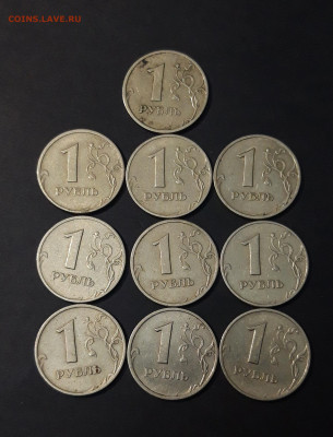 1 РУБЛЬ 1999 г. ММД и СПМД 10 шт. До 20.10 - 20240504_230851