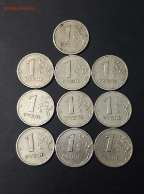 1 РУБЛЬ 1999 г. ММД и СПМД 10 шт. До 20.10 - 20240504_230845