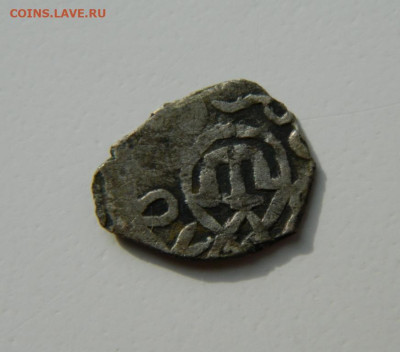 Девлет I Гирей 957 г.Х. С рубля! до 18.10.24 - DSCN1912.JPG