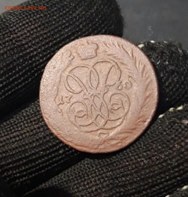 1 КОПЕЙКА 1760 года. КРАСИВАЯ дО 20.10 - 20240818_201320