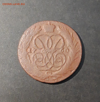 1 КОПЕЙКА 1760 года. КРАСИВАЯ дО 20.10 - 20240818_201306
