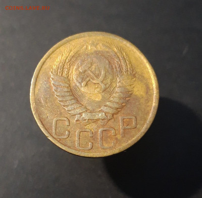 3 КОПЕЙКИ 1951 год. До 20.10 - 20240826_202358