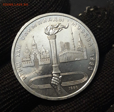 1 рубль 1980 Олимпиада 80 Олимпийский факел UNC До 20.10 - 20240903_203116