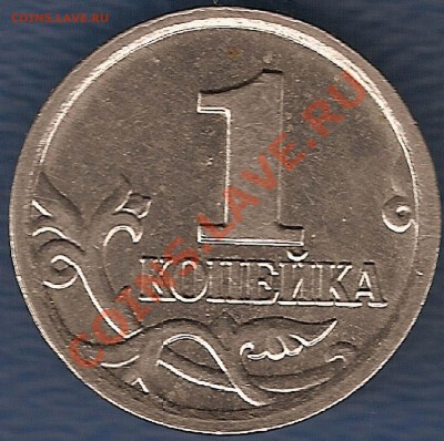 10 рублей 2010 г СПМД ШТ 1.5  ( 2 монеты) до 30.01.12 - 2007 рев
