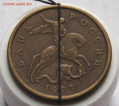50 копеек 1997 СП поворот. До 17.10.24 - 003.JPG