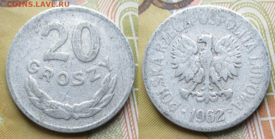 Польша 20 грошей 1962 до 20-10-24 в 22:00 - Польша 20 грошей 1962      247-к163-13334