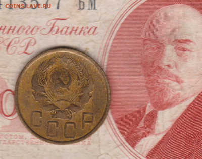 5 копеек 1935г шт.2а до 20.10.24 - 002