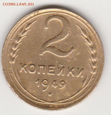 2поп 1949г. до 20.10.24 - 006