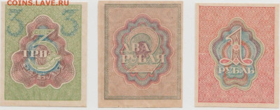1р+2р+3р. 1919г., до 16.10.2024г.22-00 - ж 001