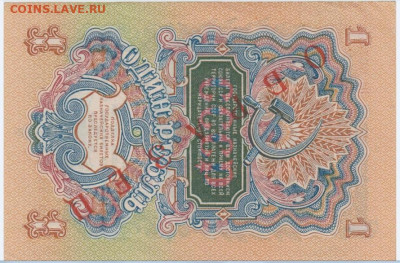 1 р. 1947 г.,ОБРАЗЕЦ, до 16.10.2024,22-00 - ю