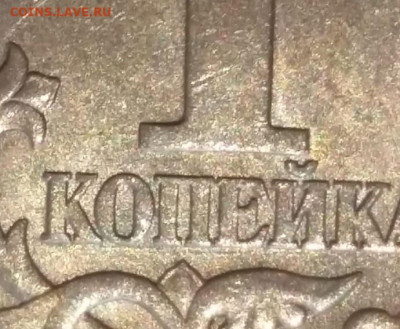 1 копейка 2003г СП ОЧЕНЬ РЕДКИЙ шт.3.212Б до 17.10.24г - 384